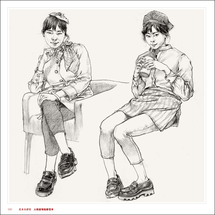 正版 美术大讲堂 人物速写临摹范本 速写书 速写基础入门教程书 人物