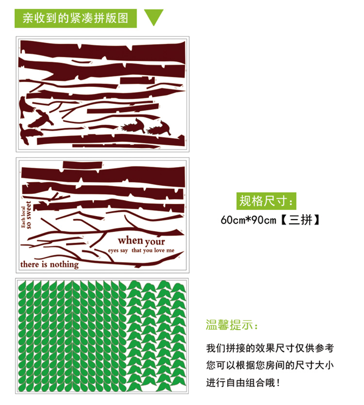 凡雅空间 可移除墙贴 客厅卧室电视贴花背景墙纸 儿童卡通树沙发贴画 白桦树 特大号