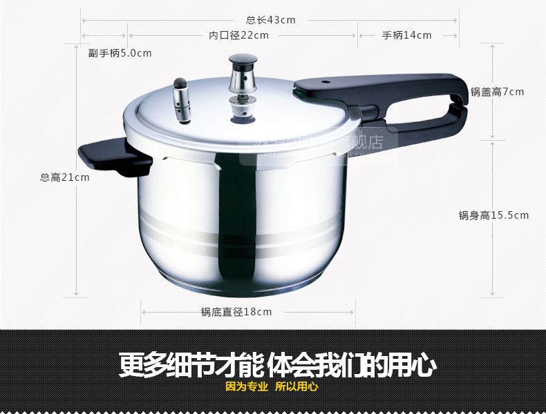 苏泊尔（supor）22cm好帮手不锈钢电磁炉通用压力锅高压锅YS22ED