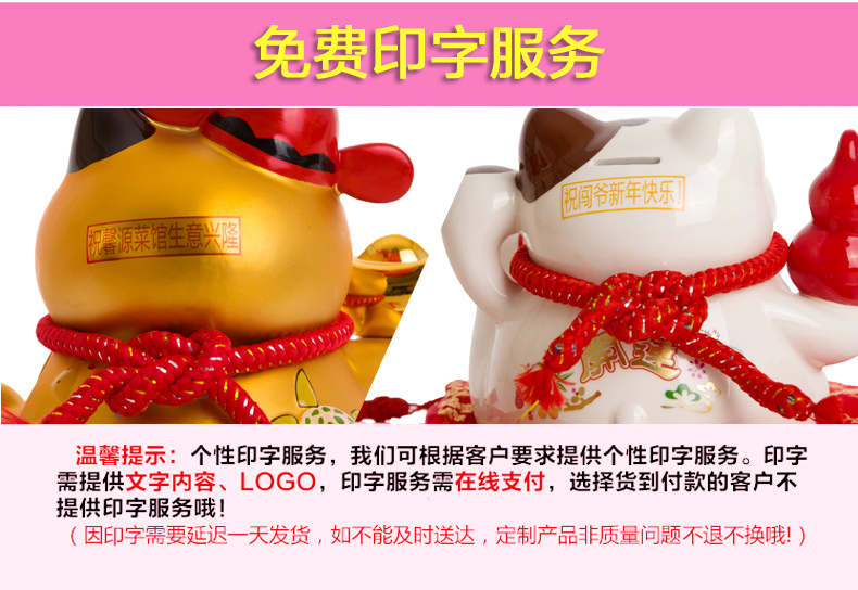 
                                                            吉善缘 陶瓷招财猫摆件存钱罐店铺开业礼品 收银前台发财猫家居公司办公室装饰品创意储蓄罐实用生日礼物 9寸生意旺盛                