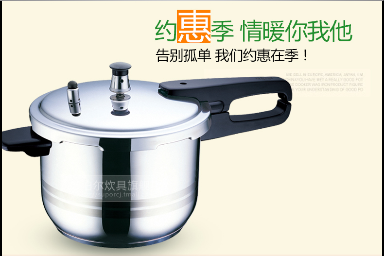 苏泊尔（supor）22cm好帮手不锈钢电磁炉通用压力锅高压锅YS22ED
