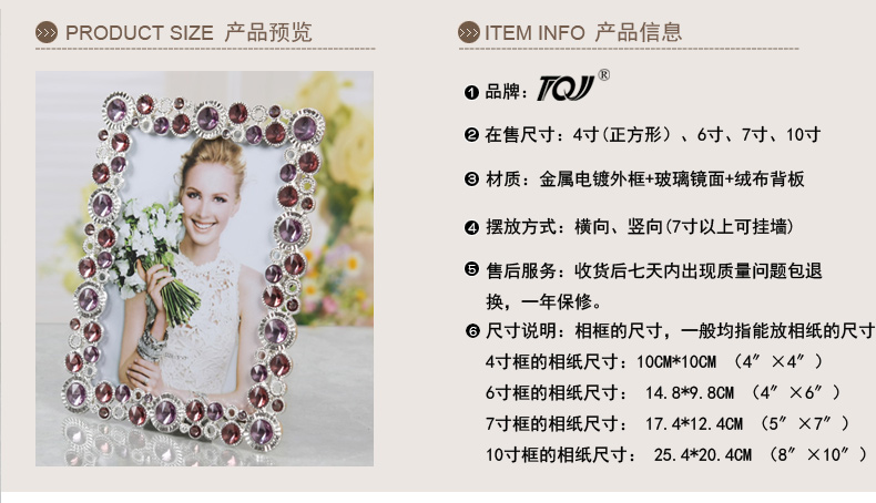 
                                                            屯奇居（TQJ）4寸6寸7寸10寸现代简约欧式长方形金属相框水晶结婚生活照像框 白色 4寸                