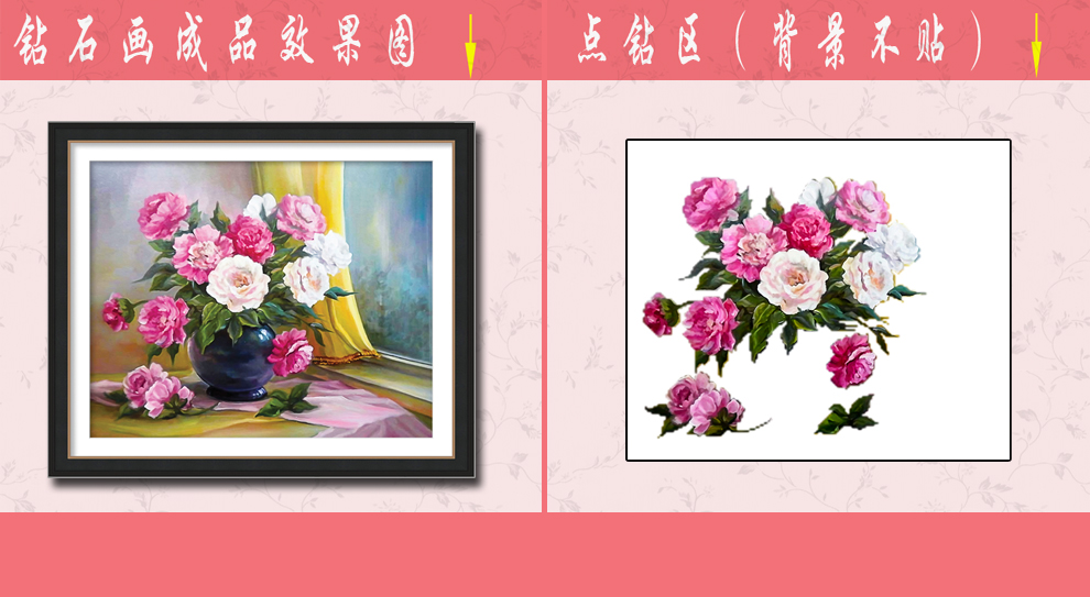 
                                        初艺 满钻新款5D魔方钻石画客厅花卉花草迷恋三联插花花瓶砖石秀餐厅水钻圆钻粘贴钻十字绣 5D 迷恋2尺寸55X48cm                