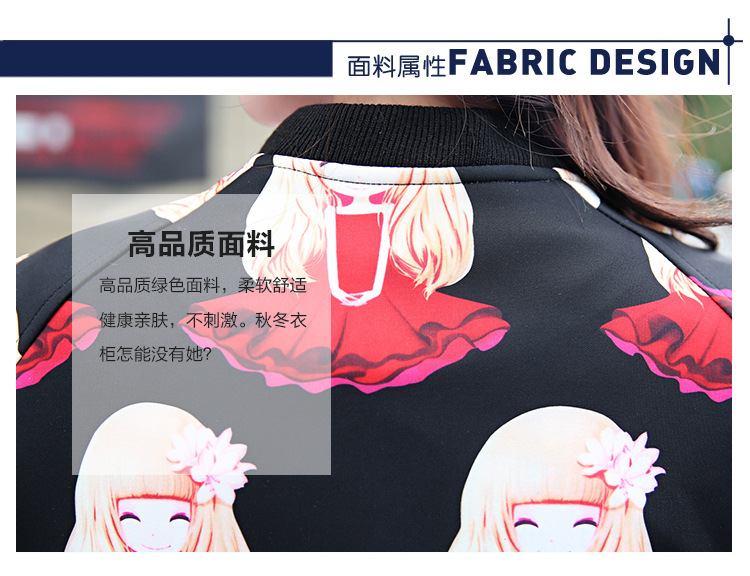 薇拉风2015秋季新款韩版女装棒球服百搭短外套上衣 红色 L
