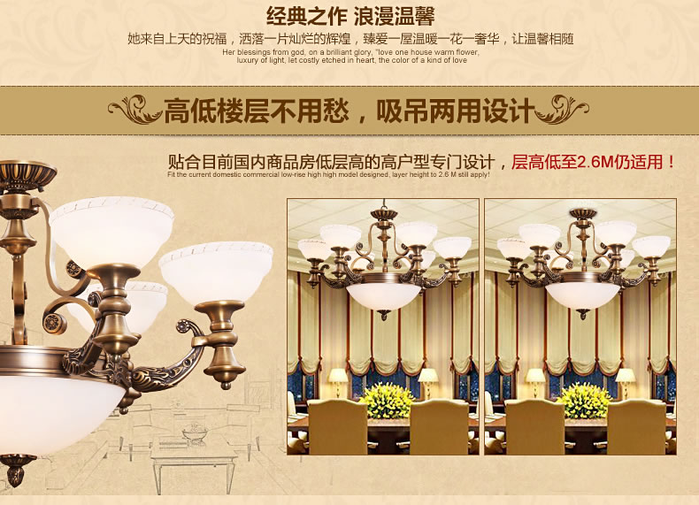戴维亚 欧式吊灯全铜客厅灯铜吊灯 复古铜灯简约书房灯餐厅灯饰美式田园乡村吊灯 8头 吊灯