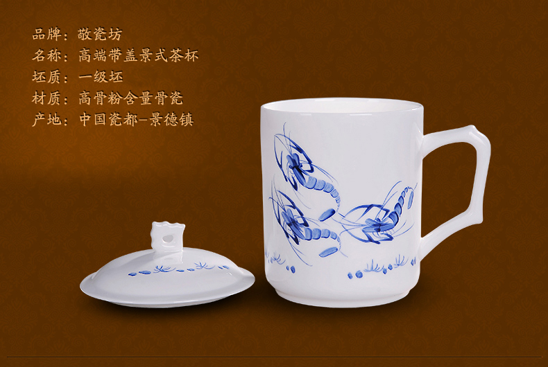 
                                        【敬瓷坊】景德镇骨瓷茶杯 手绘陶瓷杯子 带盖 泡茶杯绿茶杯 办公杯 会议杯 大容量水杯 竹报平安                