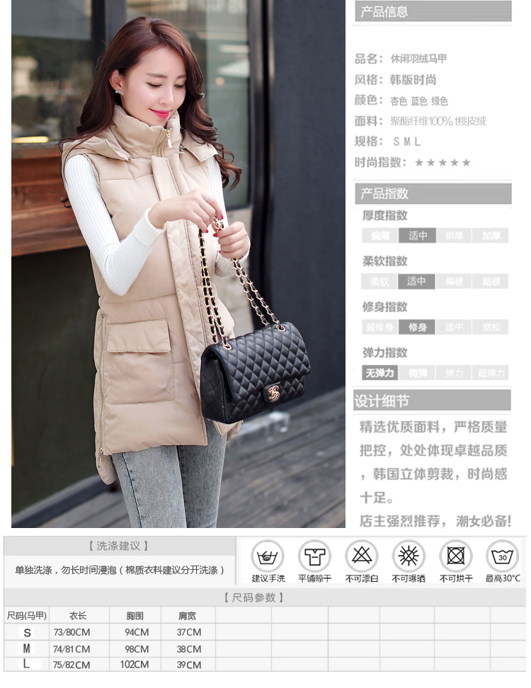 维蜜菲 2015秋冬新款韩版时尚休闲修身羽绒服马甲女中长连帽 深蓝色 L