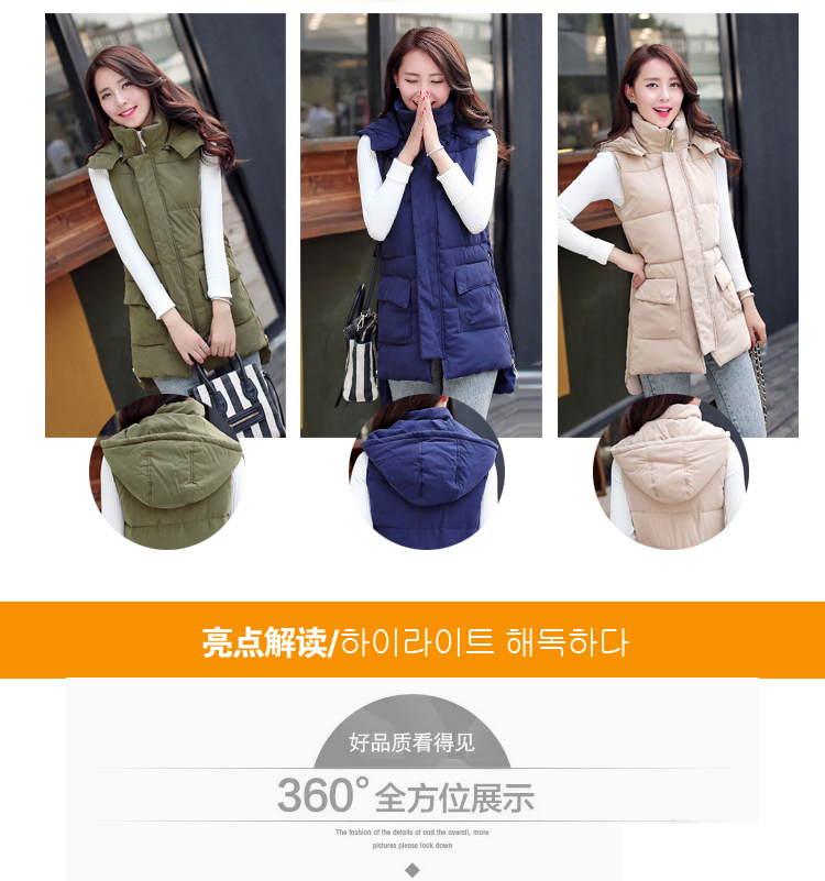 维蜜菲 2015秋冬新款韩版时尚休闲修身羽绒服马甲女中长连帽 深蓝色 L