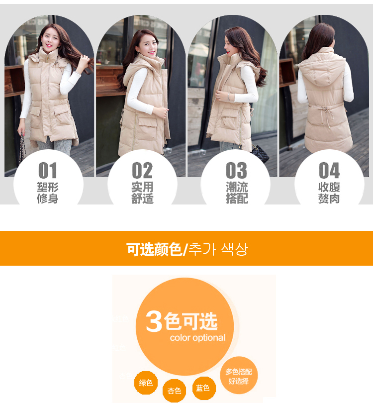 维蜜菲 2015秋冬新款韩版时尚休闲修身羽绒服马甲女中长连帽 深蓝色 L