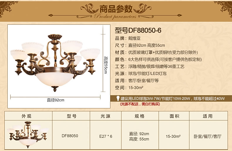 戴维亚 欧式吊灯全铜客厅灯铜吊灯 复古铜灯简约书房灯餐厅灯饰美式田园乡村吊灯 8头 吊灯