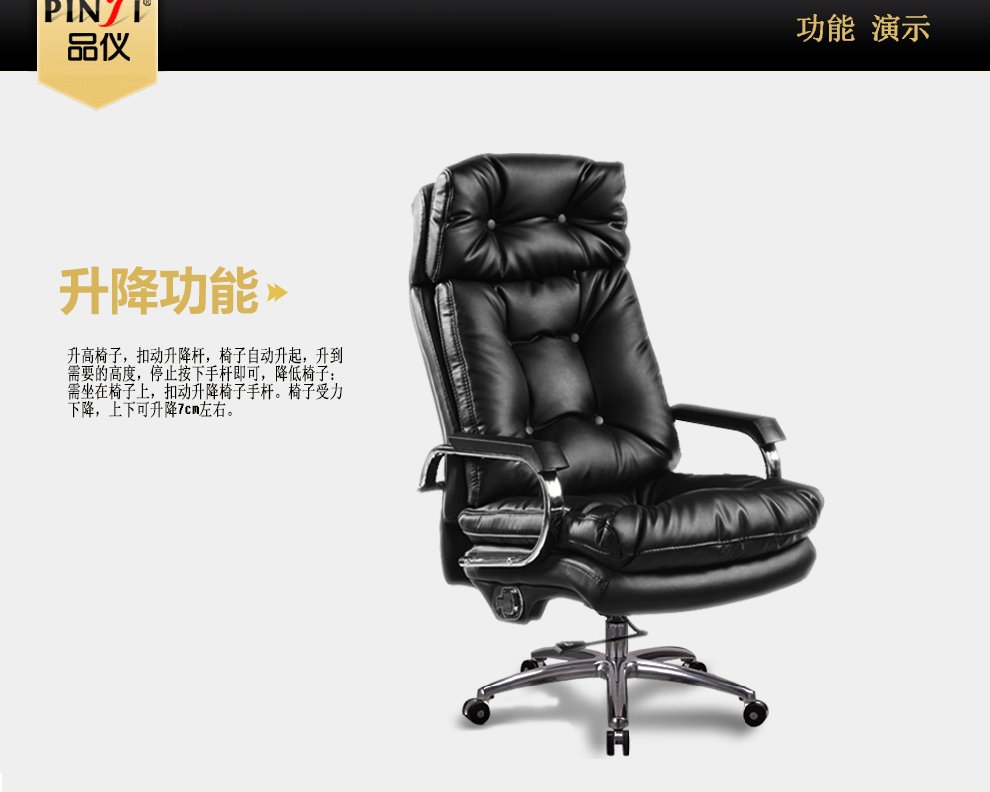 书房家具 电脑椅 品仪 品仪 电脑椅 家用 牛皮老板椅 真皮办公椅子