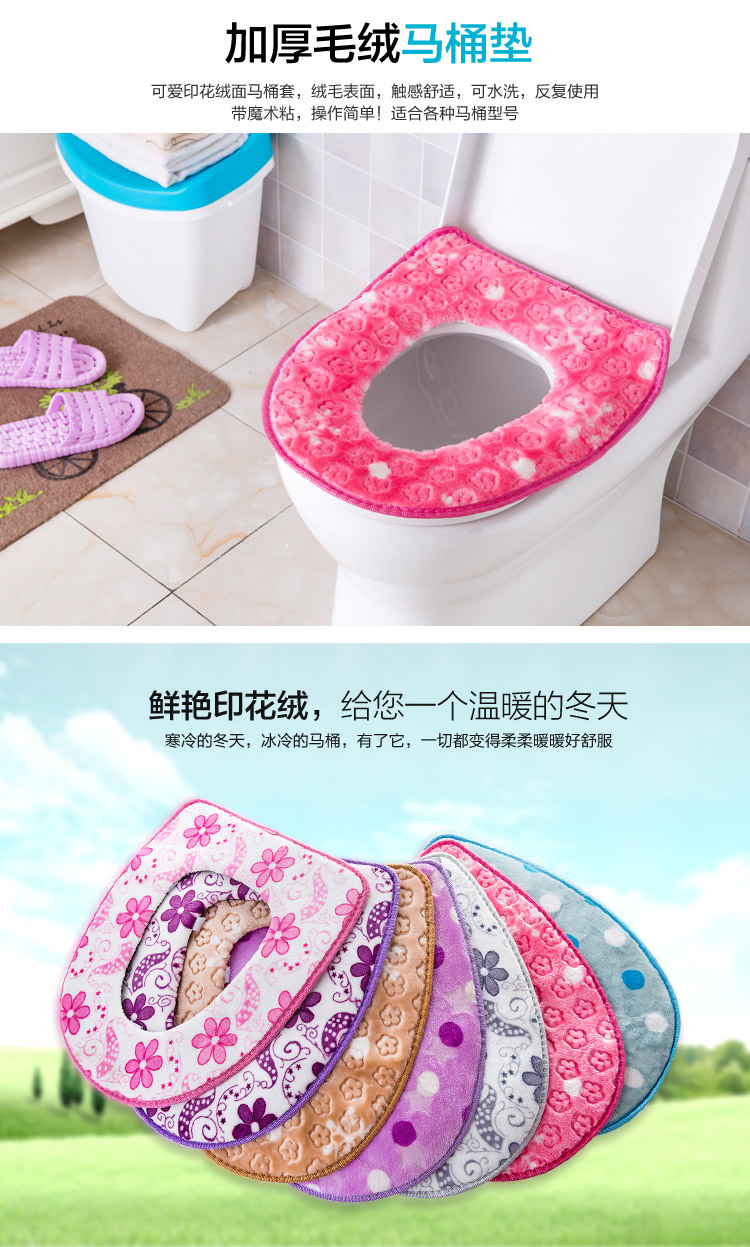 简家 加厚马桶垫坐便套 简约炫彩柔软毛绒坐便器垫子保暖马桶圈套子马桶套坐便垫 波点粉色