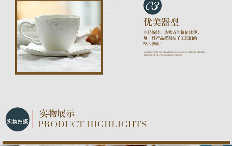 
                                        
                                                            瓷工巧匠 陶瓷茶具咖啡杯套装陶瓷杯创意咖啡杯子套装 2杯2勺2碟                