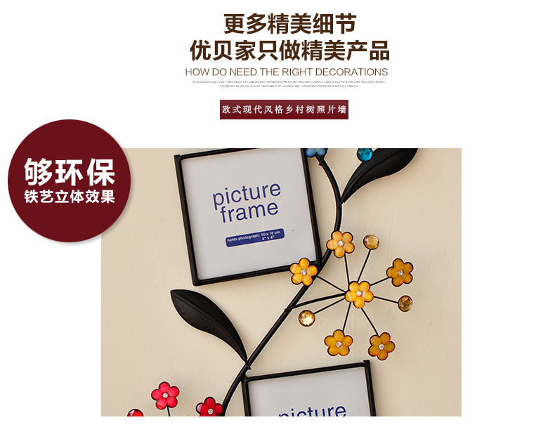 优贝家 欧式挂墙相框 创意组合 卧室客厅照片墙相框墙 地中海儿童相片墙