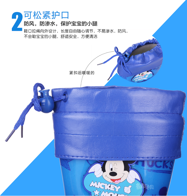 迪士尼（Disney）雨靴男女童宝宝水鞋 春夏款儿童雨鞋 米奇手枪款 37码