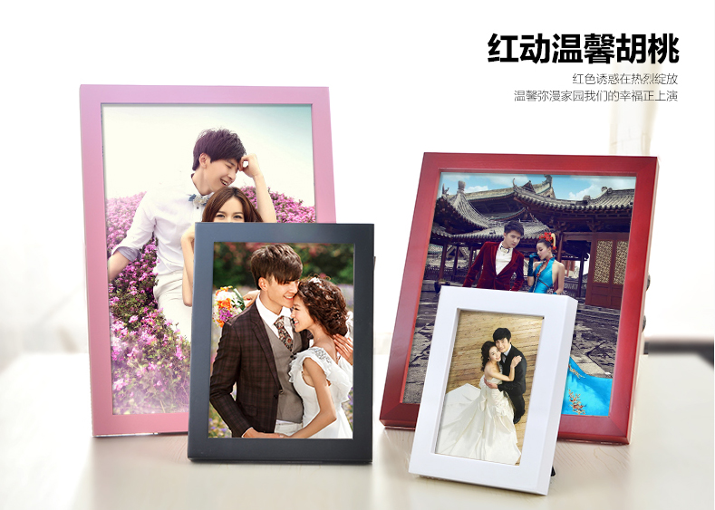 
                                        庭乐 实木挂墙摆台5寸7寸8寸 10寸16寸创意儿童拼画照片墙证书 粉红色 10寸挂墙(横竖可挂)                