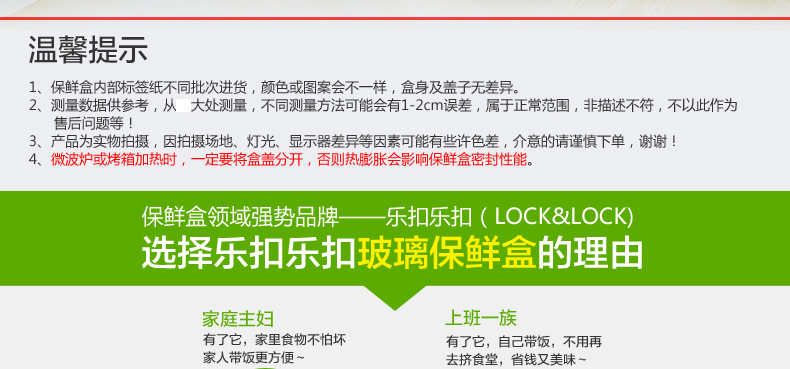 
                                        乐扣乐扣（LOCK&LOCK） 乐扣乐扣LOCK&LOCK保鲜盒玻璃饭盒微波便当盒套装 正300ml*2小 +餐包                
