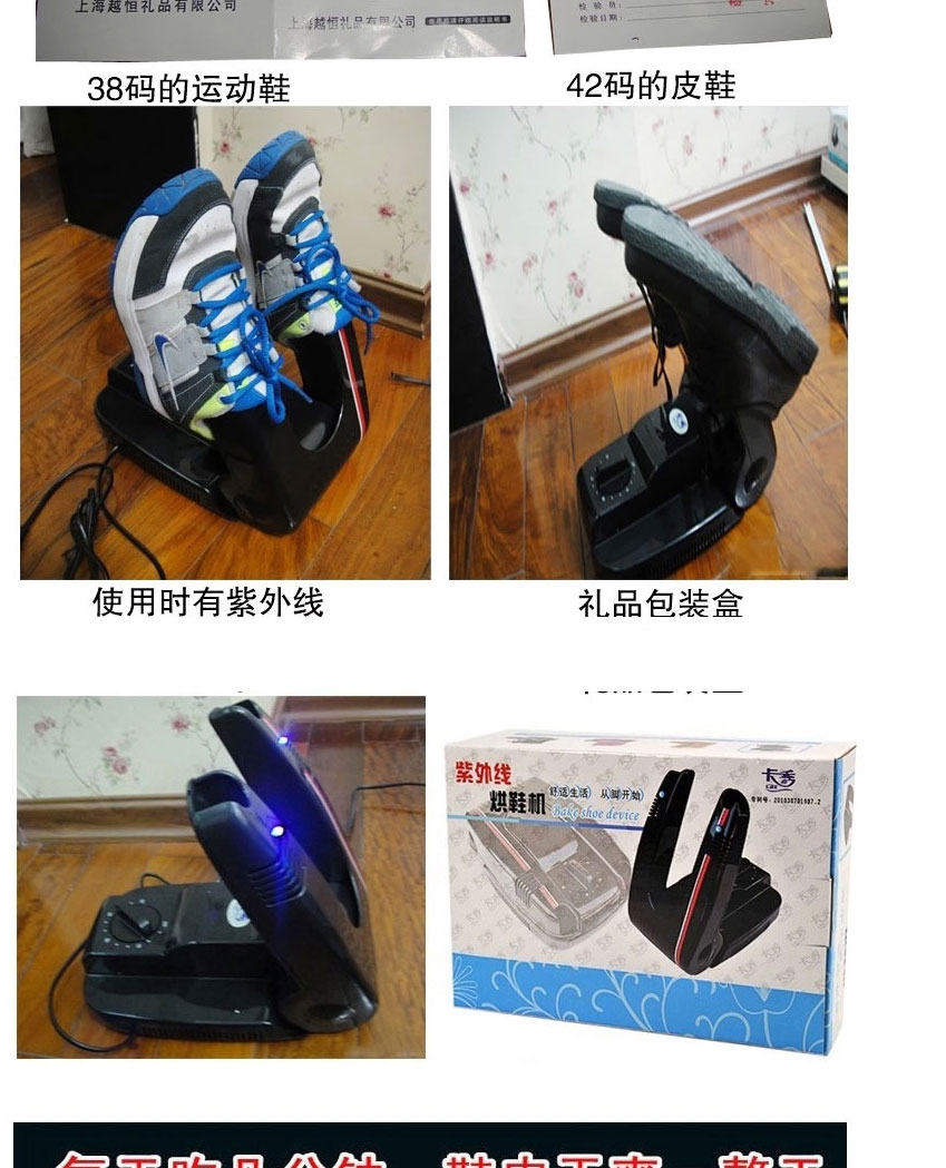 
                                        享泽家居 智能定时除臭烘鞋器多功能可伸缩烘鞋机干鞋器紫外线烤鞋器暖鞋烘干机 可伸缩带臭氧消毒                