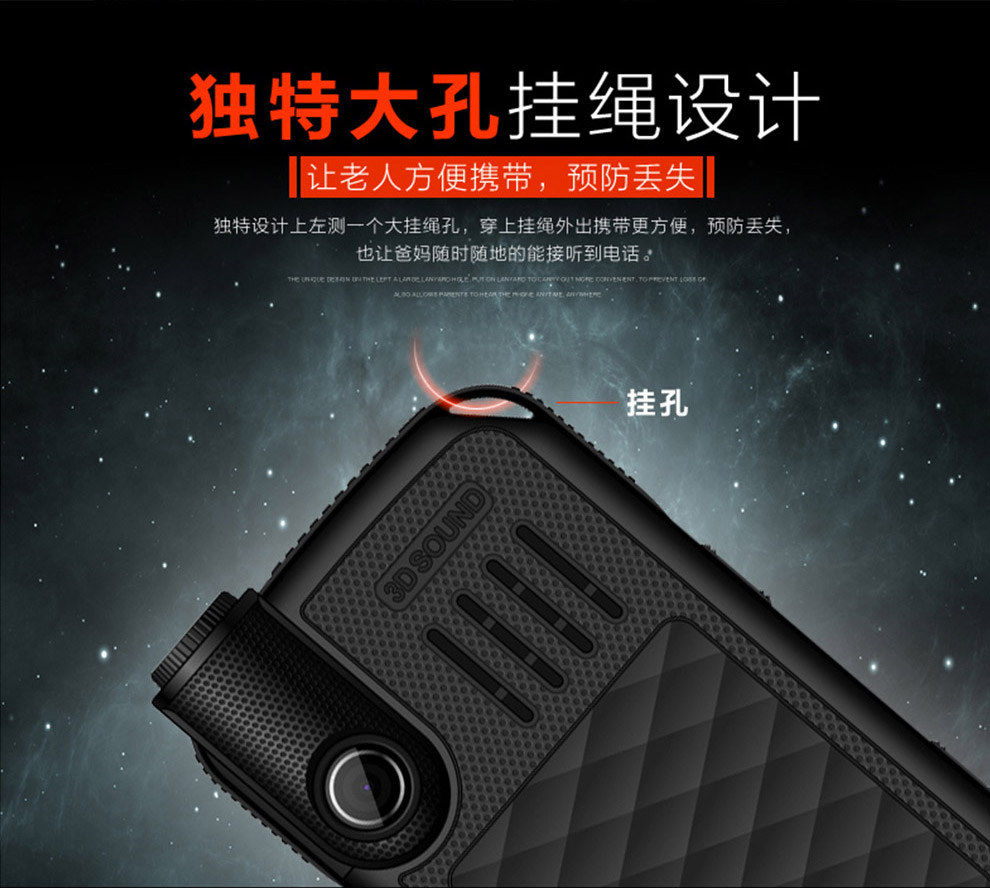 锋达通C28 电信2G老人手机 红色