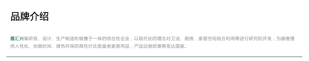
                                        浴室置物架吸盘壁挂式厕所用品收纳 吸壁式厨房卫生间置物架 无痕免钉洗手间淋浴房洗澡间置物架 置物架32019                