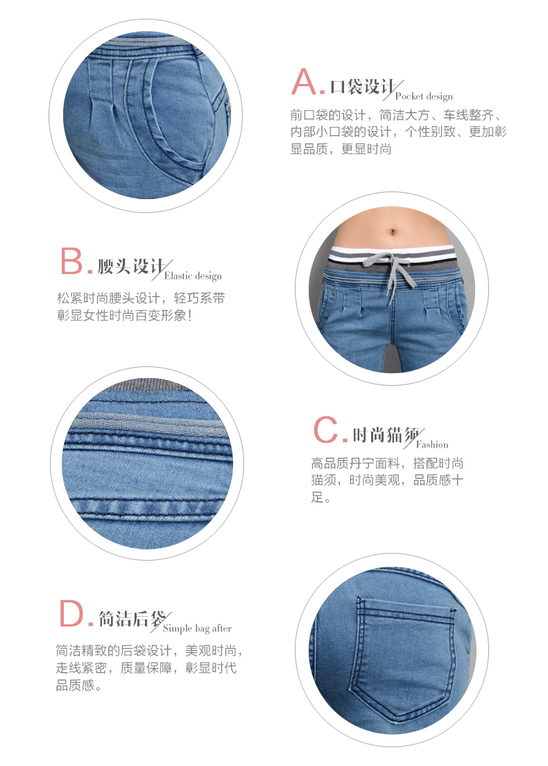 丽尚伊人 2015秋装新品大码弹力长裤哈伦松紧腰小脚铅笔牛仔裤女2111 浅蓝色 27码  M