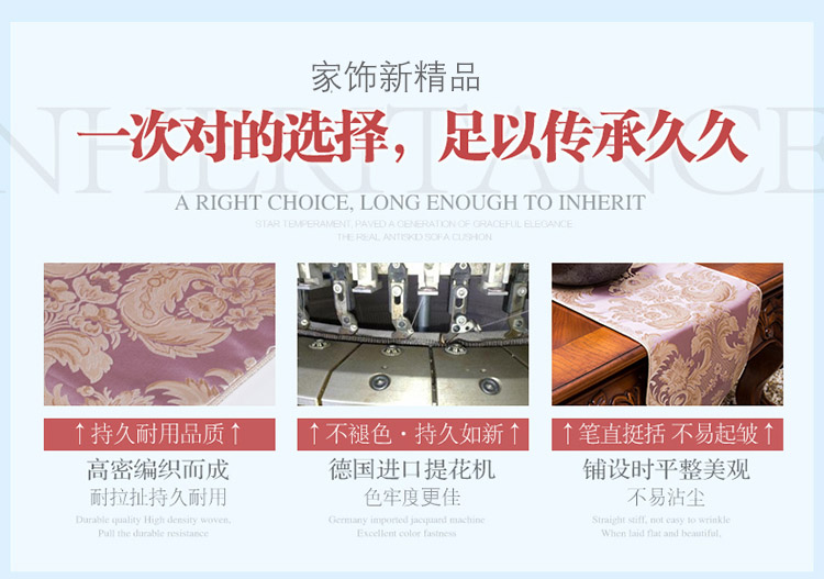 
                                                            雅典娜 欧式布艺桌旗床尾巾旗子 餐旗茶几旗桌垫巾 卡捷琳娜丁香紫 34*180cm桌旗                