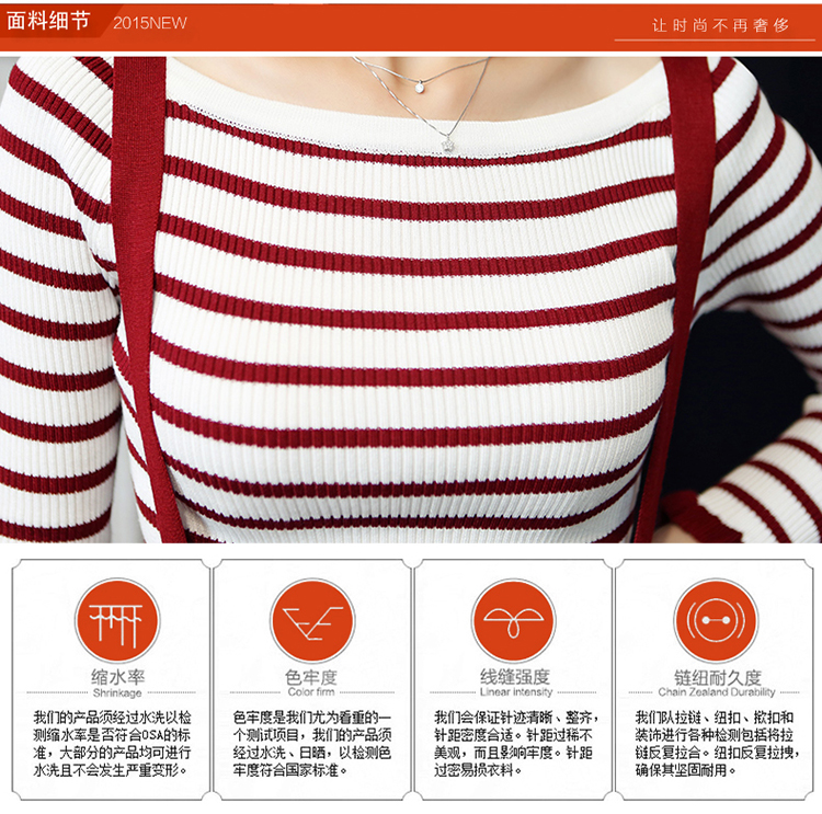 初菱2015秋冬新款女装针织衫韩版修身时尚条纹背带连衣裙两件套装 红白条纹 XL