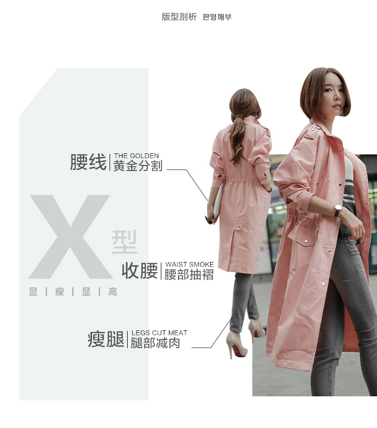 莎木之城 2015秋装新款韩版宽松休闲抽绳工装风衣女外套薄中长款收腰 S8155 粉红色 L