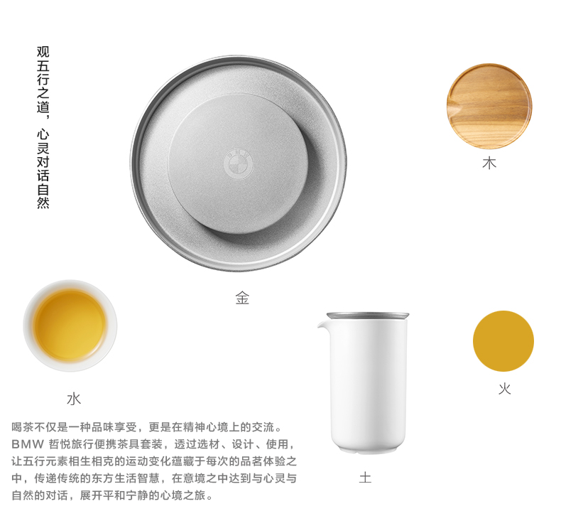 哲品家居 宝马系列 BMW哲行高白瓷旅行茶具套装 礼品商务送礼 一壶四杯带茶盘便携包组 白色