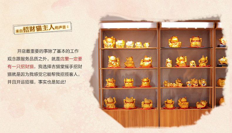 
                                        吉猫堂 金色摇手招财猫陶瓷开业礼品招财摆件大号存钱罐储蓄罐家居办公室工艺品装饰摆件 30厘米高大号彩金色生意兴隆 不存钱                