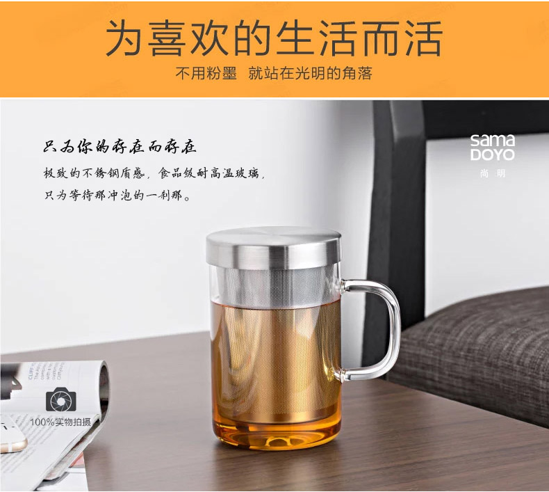 【618同价】尚明耐热玻璃杯 不锈钢过滤带盖泡茶杯 隔热玻璃茶杯 带把办公水杯 透明把柄500毫升