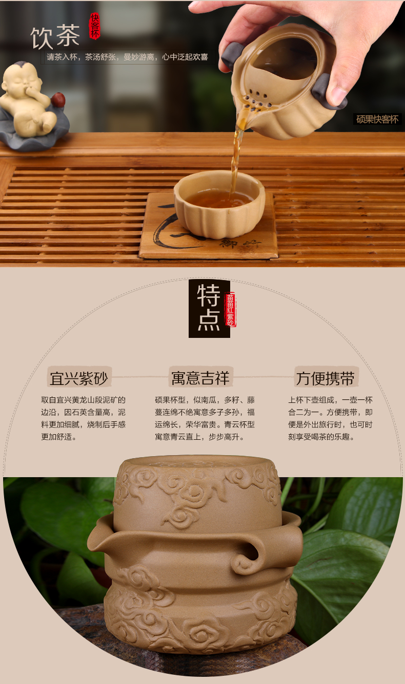 
                                        苗苗红 宜兴 紫砂茶杯 快客杯 一壶一杯 单人茶壶 手抓壶 旅行便携 功夫茶具 HT Y 款11紫砂陶青云                