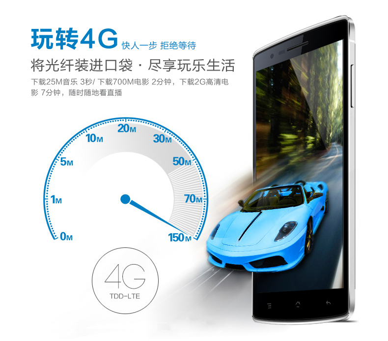 朗格天启L80 移动4G手机 联通2G双卡双待 白色