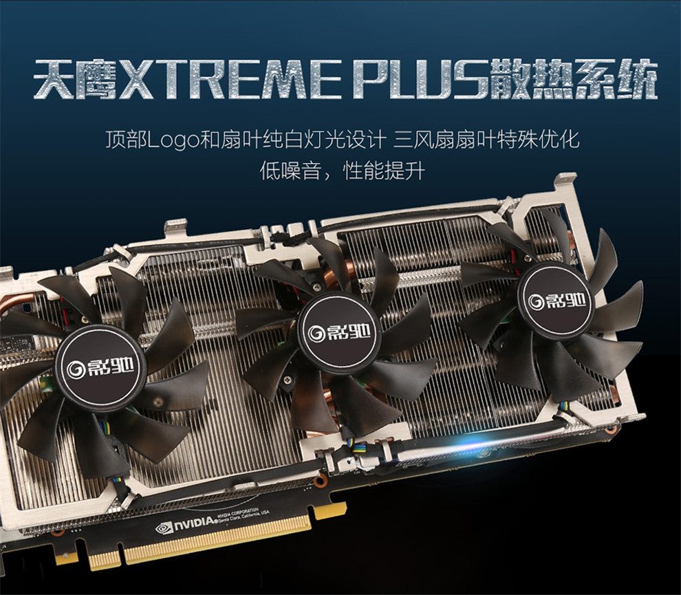 影驰gtx1080ti 11g 欧洲版 三风扇水冷游戏显卡1080ti