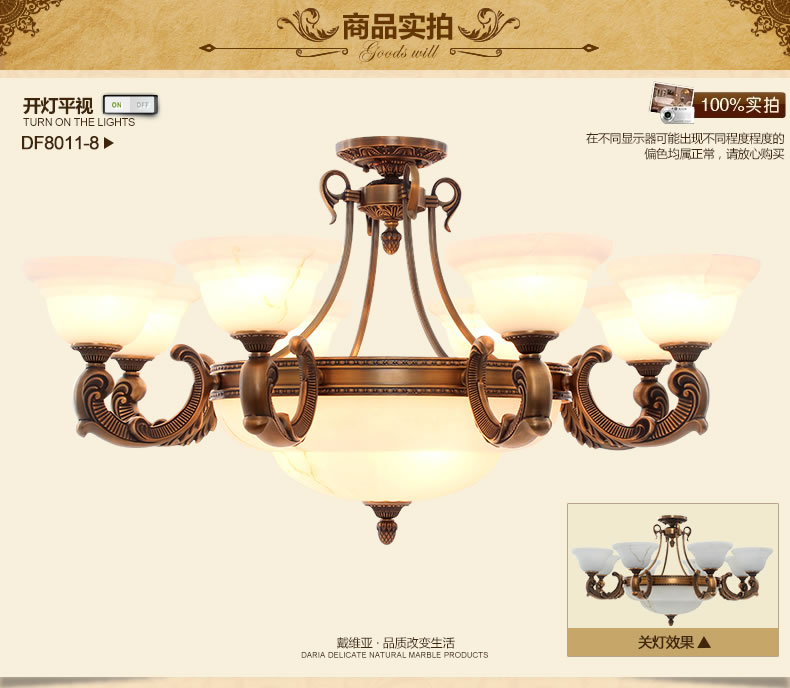 戴维亚 欧式吊灯美式全铜吊灯客厅灯卧室灯房间灯书房灯餐厅灯铜灯饰 8头 吊灯