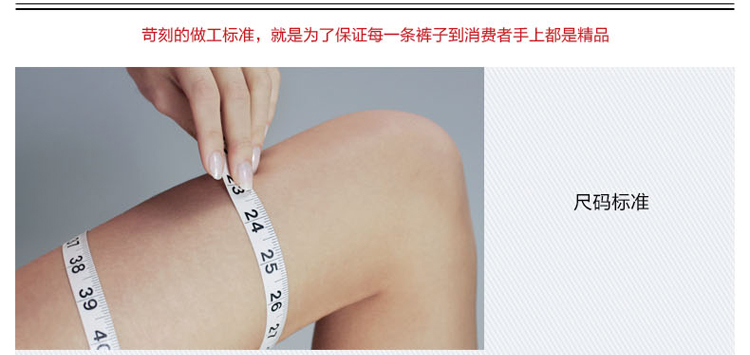 檀宁女裤（TANNING)2015秋夏季新款休闲裤女修身小脚铅笔裤 女士显瘦长裤子001 白色(现货) 29 码   建议2尺2