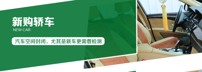 
                                        
                                                            绿驰 苯系物自测盒 室内油漆苯含量测试剂 家用苯测试纸 非甲醛测试盒检测盒甲醛检测仪器                