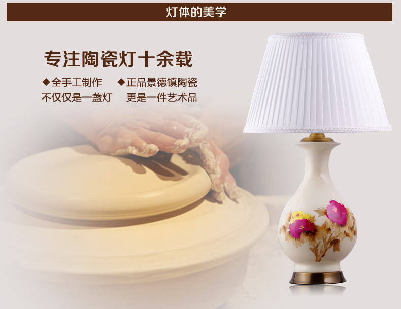 中式陶瓷台灯卧室床头灯欧式客厅书房台灯 复古婚庆装饰台灯 MG5001B
