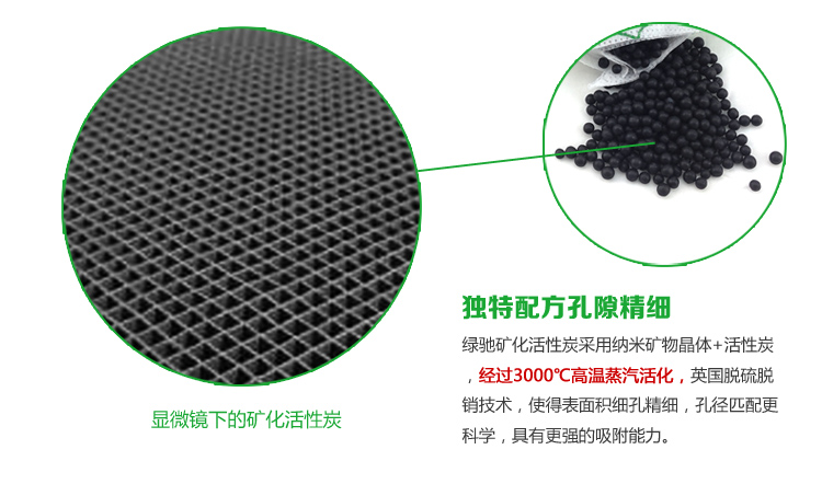 
                                        
                                                            绿驰 4000g升级矿化活性炭包 装修吸去除甲醛清除剂除臭异味竹炭包 家用新房车用除味吸甲醛防潮碳包非干燥剂                