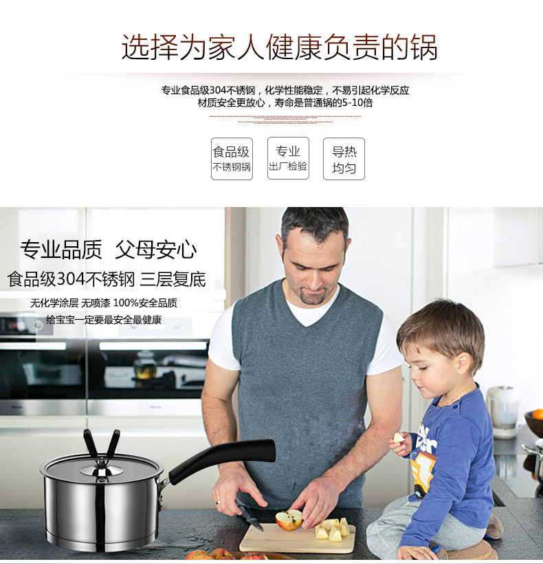 徳世朗不锈钢奶锅迷你小汤锅复底煮粥煮面锅具德国工艺DSL-M030