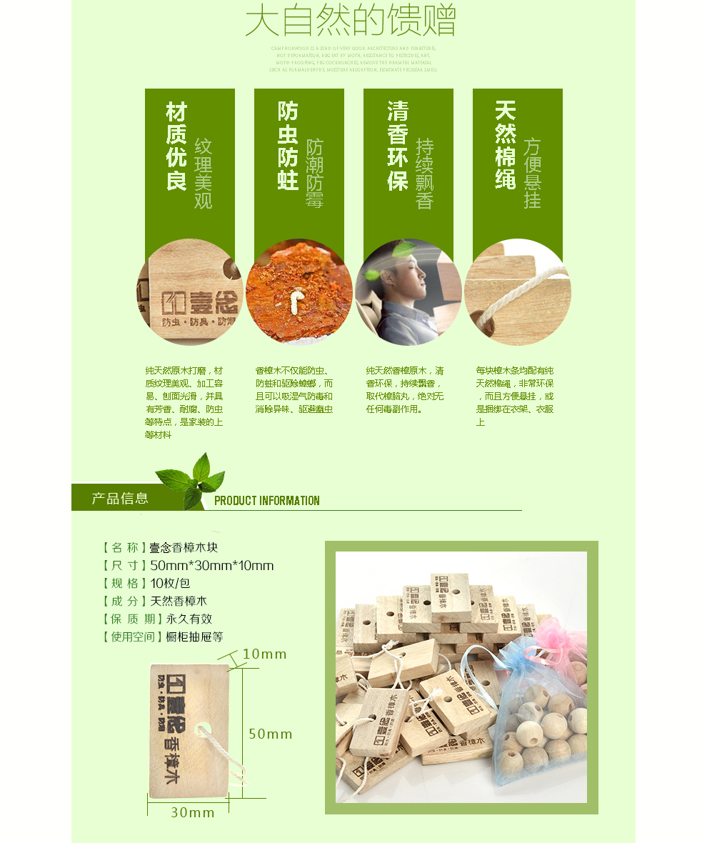 
                                        活性炭樟木条香樟木块樟木衣架防霉防蛀防虫代樟脑丸 香樟木衣架(25个装)送20颗樟木球                