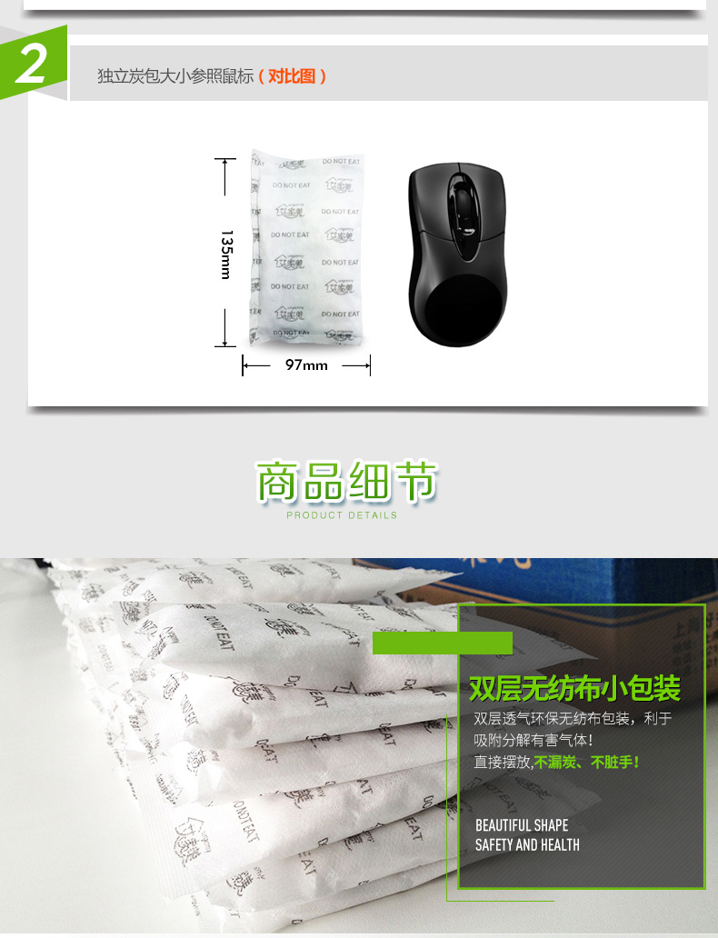 艾家美 2000g纳米活性炭 新房家用装修净化汽车除味 除甲醛去甲醛活性竹炭包