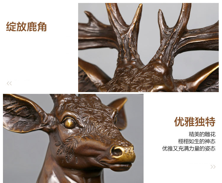 
                                                                                吉善缘 黄铜梅花鹿头装饰工艺品摆件 全铜麋鹿欧式创意家居客厅酒柜装饰品电视柜办公室开业礼品 大号黄铜                