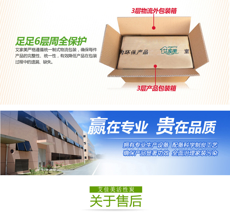 
                                        【京东超市】艾家美 1600g硅藻纯 汽车新房装修除味 家用活性炭竹炭包 除甲醛分解净化免晒                