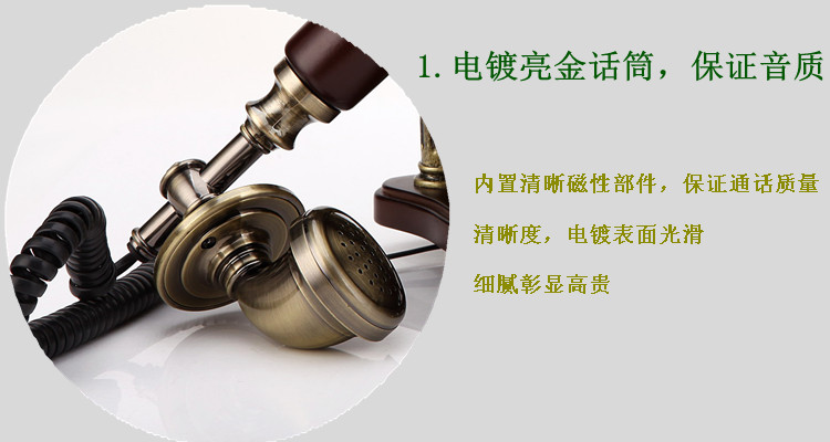 
                                        欧式电话机实木仿古电话机复古电话家用座机办公电话机 免提版.-实木                