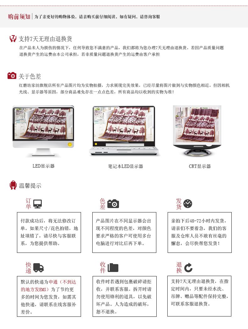 红磨坊毛毯 沙发毯 法兰绒毛毯 双人毛毯子 午睡盖毯 空调毯加厚珊瑚绒毯子 心型气球 200*230