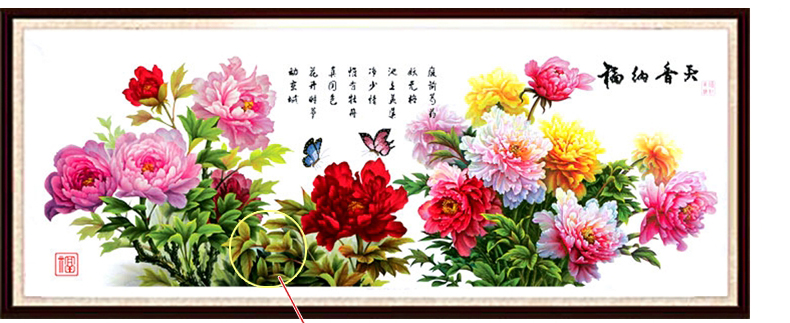 梦雅莉 印花十字绣天香纳福 十字绣牡丹花花开富贵图客厅风景2米图 9CT大格-四股绣-丝线款233*84cm