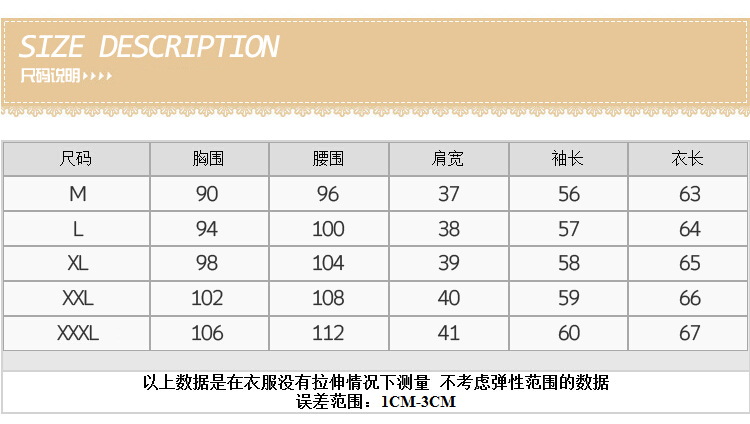 慕萝妮2015时尚休闲修身显瘦春秋款新款女装圆领圆点印花大码宽松腰百搭女式长袖T恤衫 红色 L