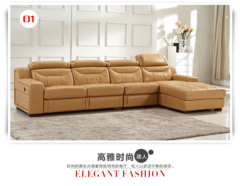 慕适 沙发 芝华士沙发真皮沙发头等舱功能懒人家具 二