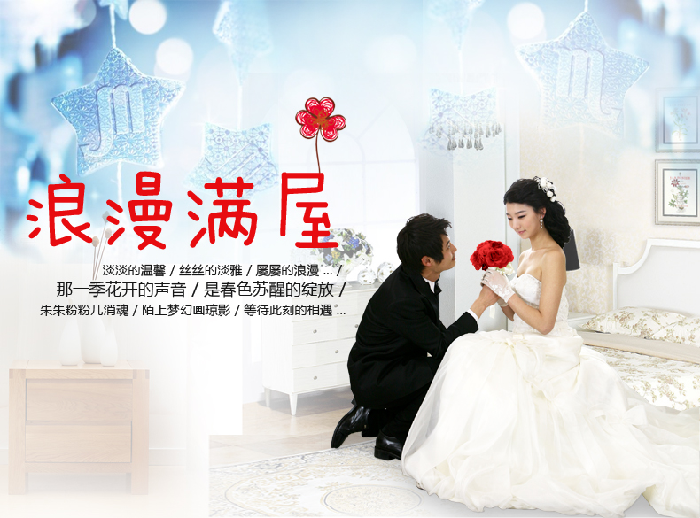 漫倾(MQ)浪漫满屋系列 玫瑰花珠帘门帘珠帘水晶隔断帘子成品屏风水晶装饰挂帘卧室客厅鞋柜 普通色 错落型_31条1.2米